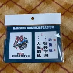 遊戯王 KC STORE 海馬コーポレーションストア ダンボール 非売品