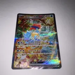 ケルディオex SAR SV11W ホワイトフレア 169/086 - メルカリ