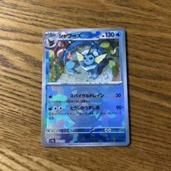 シャワーズ　マスターボールミラー　030/187 テラスタルフェス