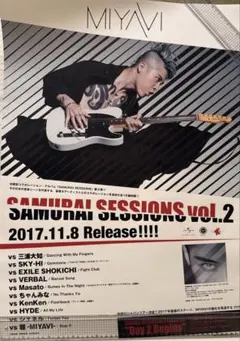 miwa ファンクラブ 会報 No.13〜No.57 miwa ファンクラブ 会報 No.13〜No.57 - メルカリ