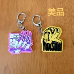 2026年最新】YOASOBI 超現実 キーホルダーの人気アイテム - メルカリ