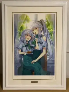 2025年最新】アールジュネス 版画の人気アイテム - メルカリ