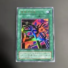 2026年最新】遊戯王初期二期の人気アイテム - メルカリ