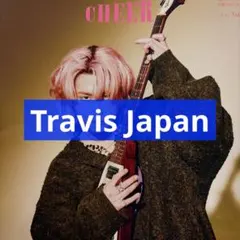 CHEER vol.66 Travis Japan 切り抜き