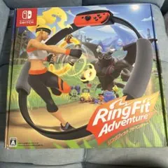 Switchリングフィットアドベンチャー ソフト