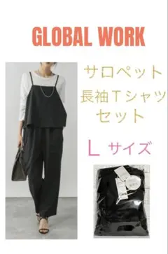 新品 タグ付き　グローバルワーク　サロペット 長袖Ｔシャツセット
