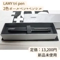 新品 廃盤 希少 レア LAMY ラミー ボールペン ドイツ 銀色軸 - メルカリ