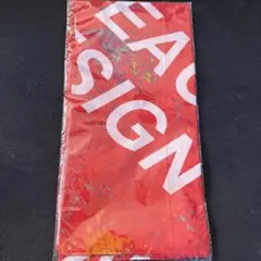 2026年最新】米津 タオル ピースの人気アイテム - メルカリ