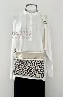 〈マチなし〉　アイボリーの豹柄　サコッシュ　倉敷帆布を使用　ショルダーバッグ