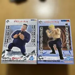 一番くじドラゴンボールEXラストワン人造人間8号&孫悟空C賞ブルー将軍