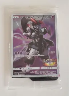アーマードミュウツー：映画「ミュウツーの逆襲 EVOLUTION」 PROMO…