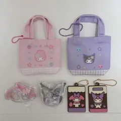マイメロディ　クロミ　グッズセット