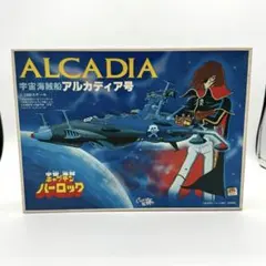 アドベンチャーカルテル 亡霊宇宙飛行士 1/6 - メルカリ