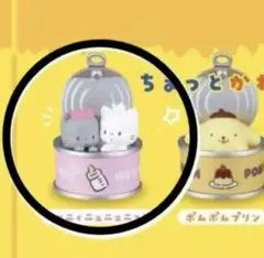 カンキャラ! サンリオキャラクターズ ニャニィニュニェニョン