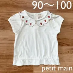 petit main いちご衿パフ袖Tシャツ　100cm アイボリー