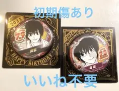 SAKAMOTO DAYS バースデー缶バッジ 2023 2024 南雲