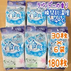 바디 시트, 라벤더 향, CICA 포뮬러, 6 봉지, 물티슈, 물티슈