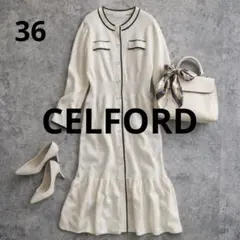 n468【CELFORD】マーメイドシルエットニットワンピース