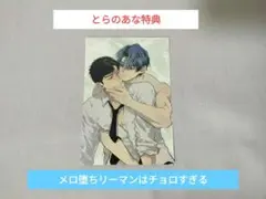 GS★様 リクエスト 2点 まとめ商品