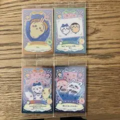 ちいかわウエハース　No.10 No.16 No.18 No.27