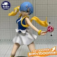 レム リゼロ 雷神 SPM スーパープレミアム フィギュア セガ 2022年