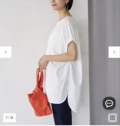 UNFILO L ドッキングオーバーT オフホワイト