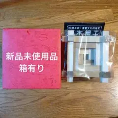 2026年最新】山中組木工房の人気アイテム - メルカリ