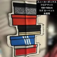 ジョーダン シューズボックス型 ラグマット ラグ マット 黒 - メルカリ