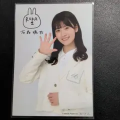 櫻坂46 石森璃花　サイン入り　生写真 櫻坂46 自業自得 東京ドーム限定 特典 生写真 直筆サイン 石森璃花