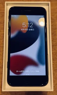 Apple iPhone 7 32GB 82%付属品あり美品