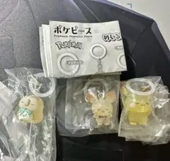 ポケピース ポケモン めじるしガチャマスコット めじるしアクセサリー セット