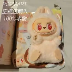 【正規品】 POPMART ポップマート ハブアシート ラブブ DADA ダダ