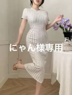 【SHEIN】チェック柄ラウンドネックミディアムドレス