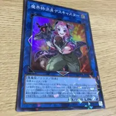 2026年最新】魔界特派員デスキャスターの人気アイテム - メルカリ