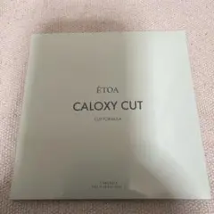 ÉTOA CALOXY CUT 7包入 ダイエットサプリのサムネイル