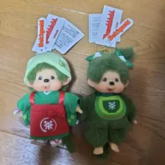 Monchhichi 京都 嵐山 限定 抹茶 マスコット 2体セット - メルカリ