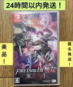 FIRE EMBLEM 無双 風花雪月 Switch スイッチ ソフトのサムネイル
