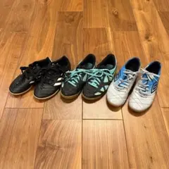 キッズジュニア　フットサルシューズ 3足セット　アディダスアンブロナイキ