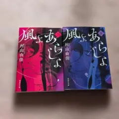 【絶版】千草忠夫 希少本３冊セット 　　　　すすり泣く むせび泣く みだれ泣く 絶版】千草忠夫 希少本3冊セット すすり泣く むせび泣く みだれ泣く