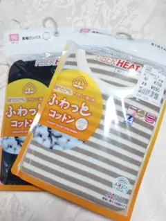 【新品2枚セット】長袖綿ロンパース90サイズ 2色セット