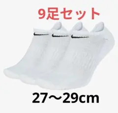 ナイキ ソックス ノーショー ホワイト 3セット27-29cm