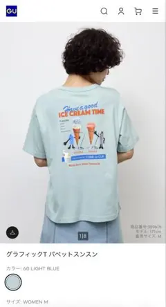 GU パペットスンスン　グラフィックT ライトブルー M