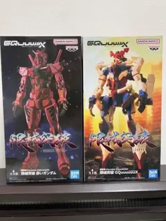 機動戦士ガンダムジークアクス 限械突破 赤いガンダム GQuuuuuuX 2体