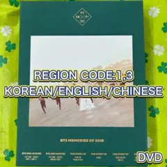 中古『BTS Memories of 2016［DVD］』