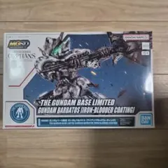 新品未使用 MGSD ガンダムバルバトス アイアンブラッドコーティングのサムネイル