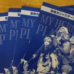 最強ジャンプ ヒロアカ クリアファイル コンプリート ガシャステーション 爆豪