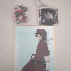 文スト 末広鉄腸グッズ3点セット