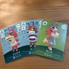 ツンドラ チーフ モニカ amiibo あつまれどうぶつの森 3枚セット