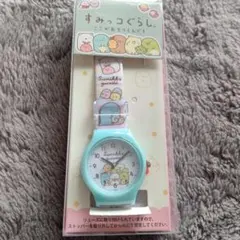 すみっコぐらし 腕時計 水色