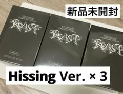 ald1 アルバム UNBREAKABLE:少年BEAST 新品未開封